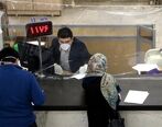 جزئیات جدید  از تسهیل دریافت وام بانکی 