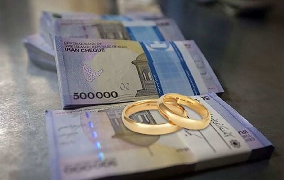 وام ازدواج ۱۴۰۲ | شرایط، مدارک و مدت بازپرداخت