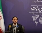 سخنگوی دولت درباره افزایش سرسام آور تورم چه گفت؟