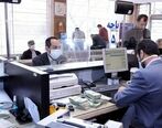 شرایط جدید اعطای وام بانکی | افزایش 4 برابری وام بانکی بدون ضامن 