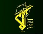 «محسن رضایی» مقابل فرمانداری سمیرم به شهادت رسید