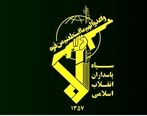 «محسن رضایی» مقابل فرمانداری سمیرم به شهادت رسید