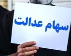 افزایش نرخ ازدواج| صدور مجوز مراکز همسریابی