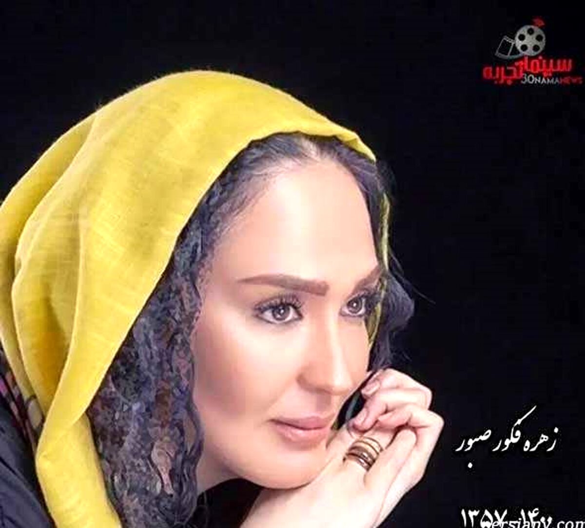 سنگ مزار سیاه و غم انگیز  زهره فکور صبور نصب شد + عکس 