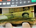 اعلام زمان نهایی واریز سود سهام عدالت + جزئیات