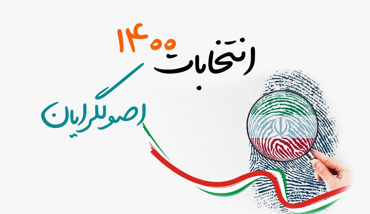فتاح: کاندیدای ریاست جمهوری نمی شوم 