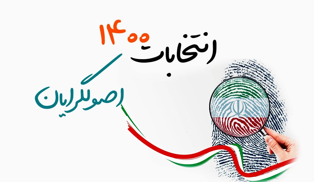 فتاح: کاندیدای ریاست جمهوری نمی شوم 