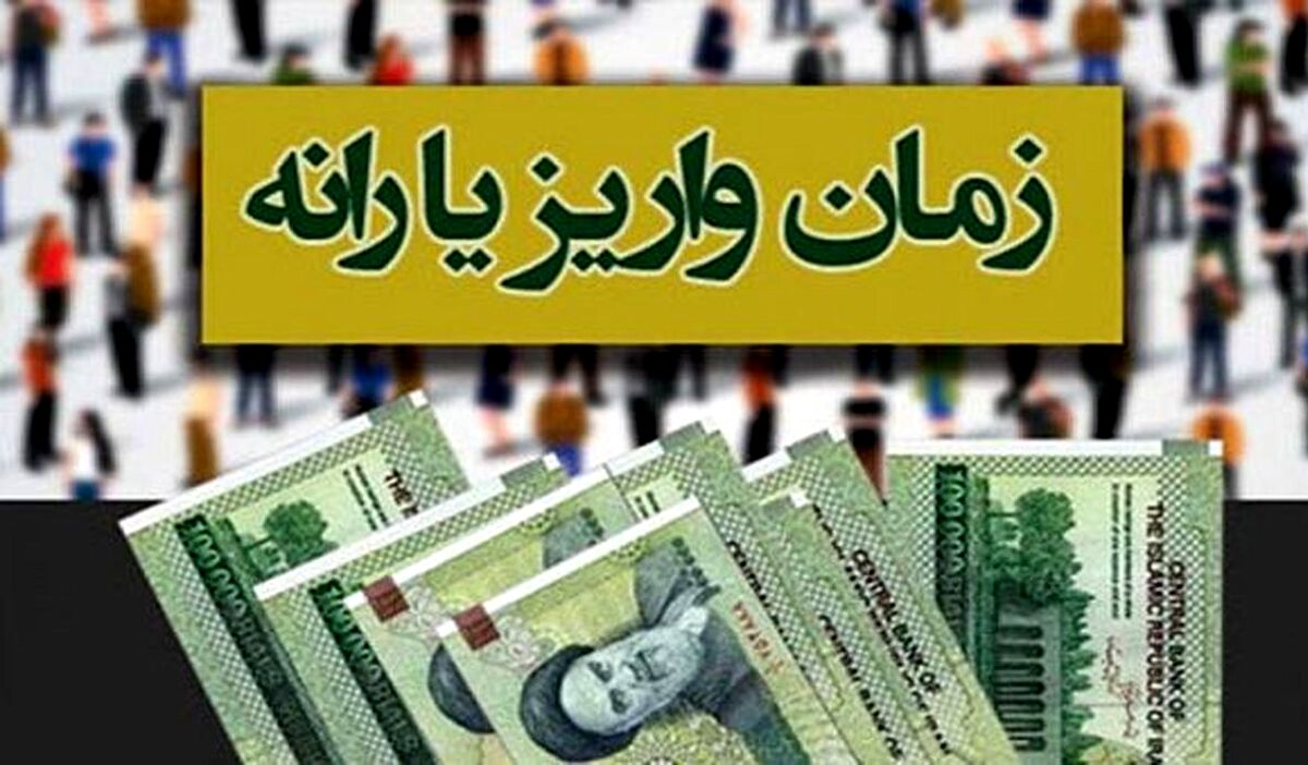 یارانه نقدی و معیشتی مرداد ماه به دو میلیون رسید | زور دولت به یارانه نقدی نرسید |   گزارش ویژه وزیر اقتصاد درباره اجرای طرح کالابرگ