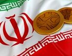 رمر ارز ملی تحریم شد؟