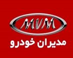 قیمت جدید محصولات مدیران خودرو | فقط فونیکس ارزان شد