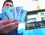 جزئیات جدید از طرح جدید بنزین به افراد 
