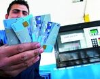 جزئیات جدید از طرح جدید بنزین به افراد 