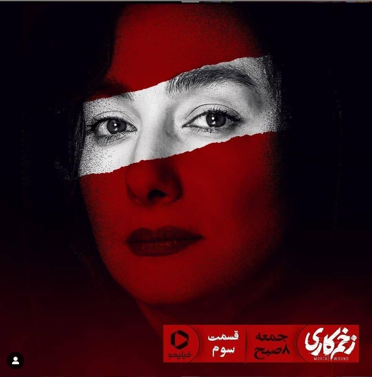 انتقاد تند مائده طهماسبی به سریال زخم کاری از استعمال فراوان سیگار 