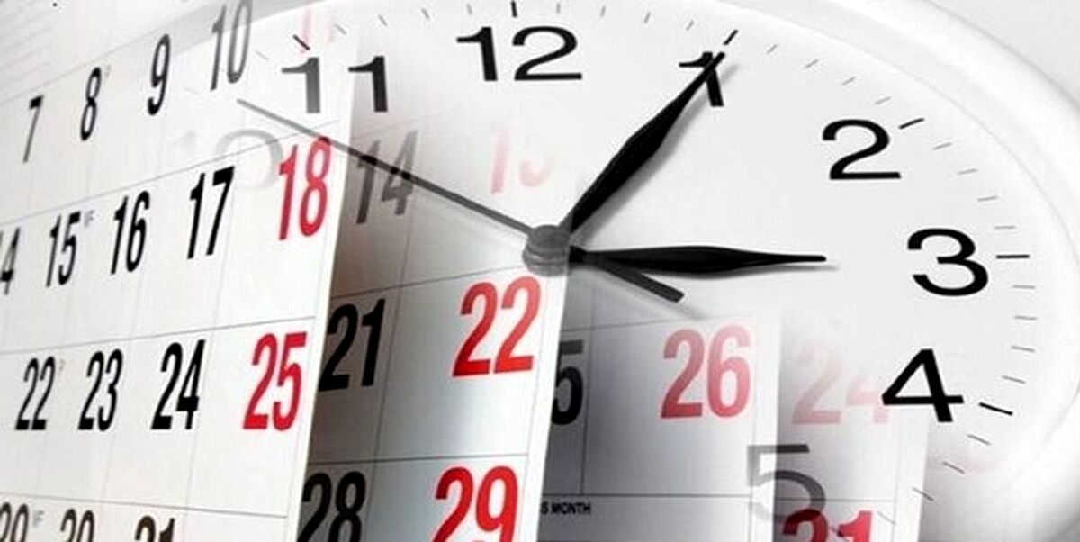 بانک‌ها 11 و 12 مرداد در سراسر کشور تعطیل شد | بورس تعطیل می شود؟
