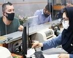 واریز 10 میلیون وام یارانه نقدی برای یارانه بگیران | برای جزئیات کلیک کنید