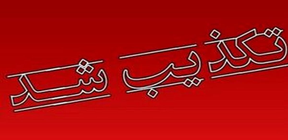 پشت پرده ماجرای استعفای استاندار خوزستان