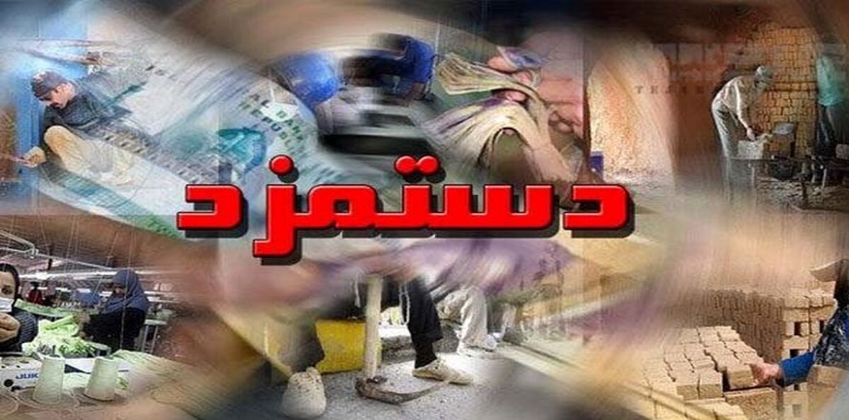 خبرهای مهم درباره افزایش حقوق کارمندان در 1401| رشد پلکانی حقوق ها به چه صورت است؟