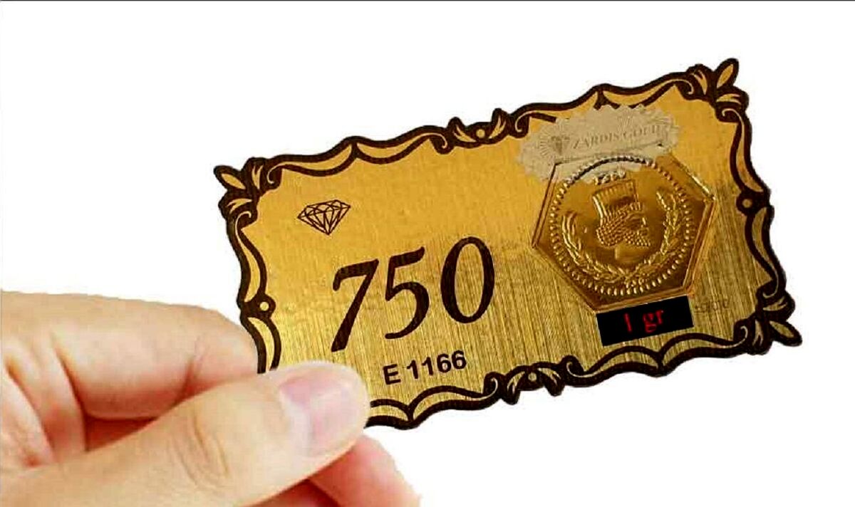 قیمت سکه پارسیان امروز 19 تیر 1402