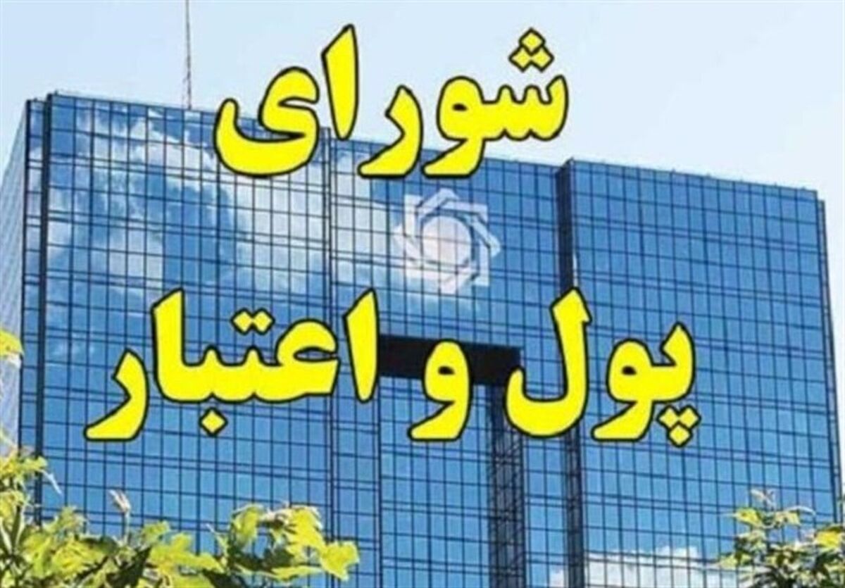 تصویب وام 100 میلیونی برای این اقشار+ جزئیات