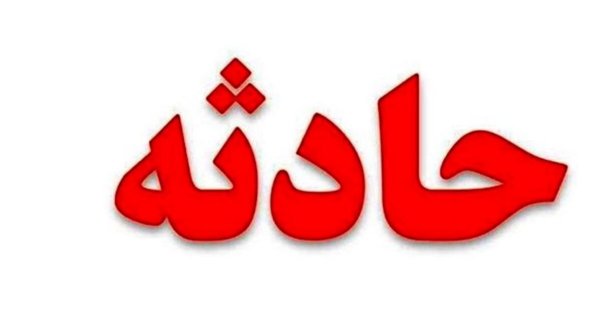 معمای قتل هولناک در جنوب تهران !