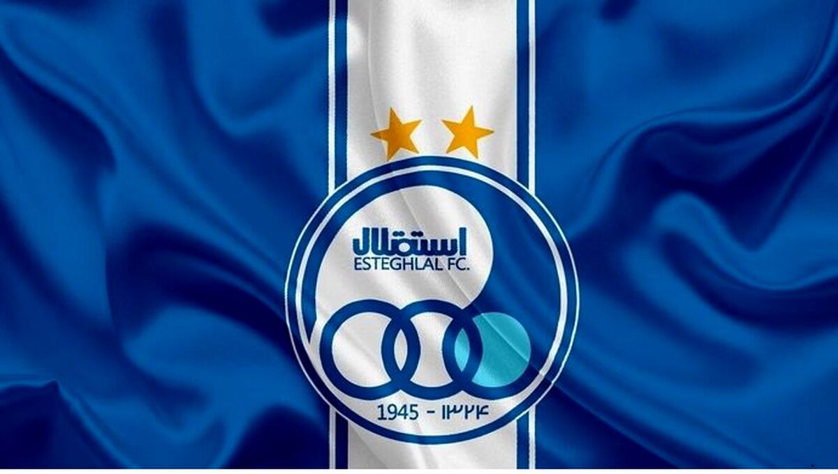  جشن قهرمانی استقلال برگزار نمی شود