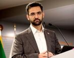 آذری جهرمی از امتحانات پایان ترم گفت