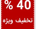 دمنوش فوق‌العاده دفع سنگ کلیه