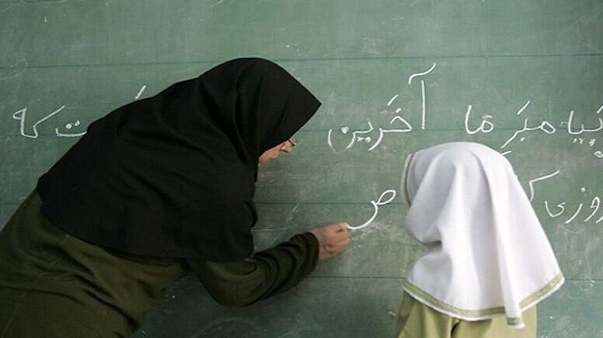 خبر خوش برای معلمان | واریز 10 میلیونی به حساب معلمان