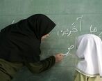 خبر خوش برای معلمان | واریز 10 میلیونی به حساب معلمان