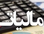 این شرکت های تولید نرم افزار معاف از مالیات شدند | شرایط معافیت از مالیات برای تولیدکنندگان نرم‌افزار