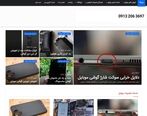 سایت موبو 98 ، معرفی وب سایت موبو98 ارائه دهنده خدمات موبایل و تبلت