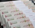 بازنشستگان منتظر دریافت معوقات خود باشند | معوقات یکجا واریز می شود