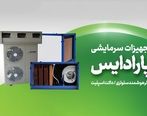 9 مزیت طلایی خرید کولر سلولزی و داکت اسپلیت پارادایس