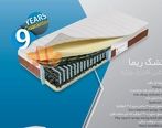 تشک با کیفیت بالای رویال خواب آسایش برای انواع تخت خواب
