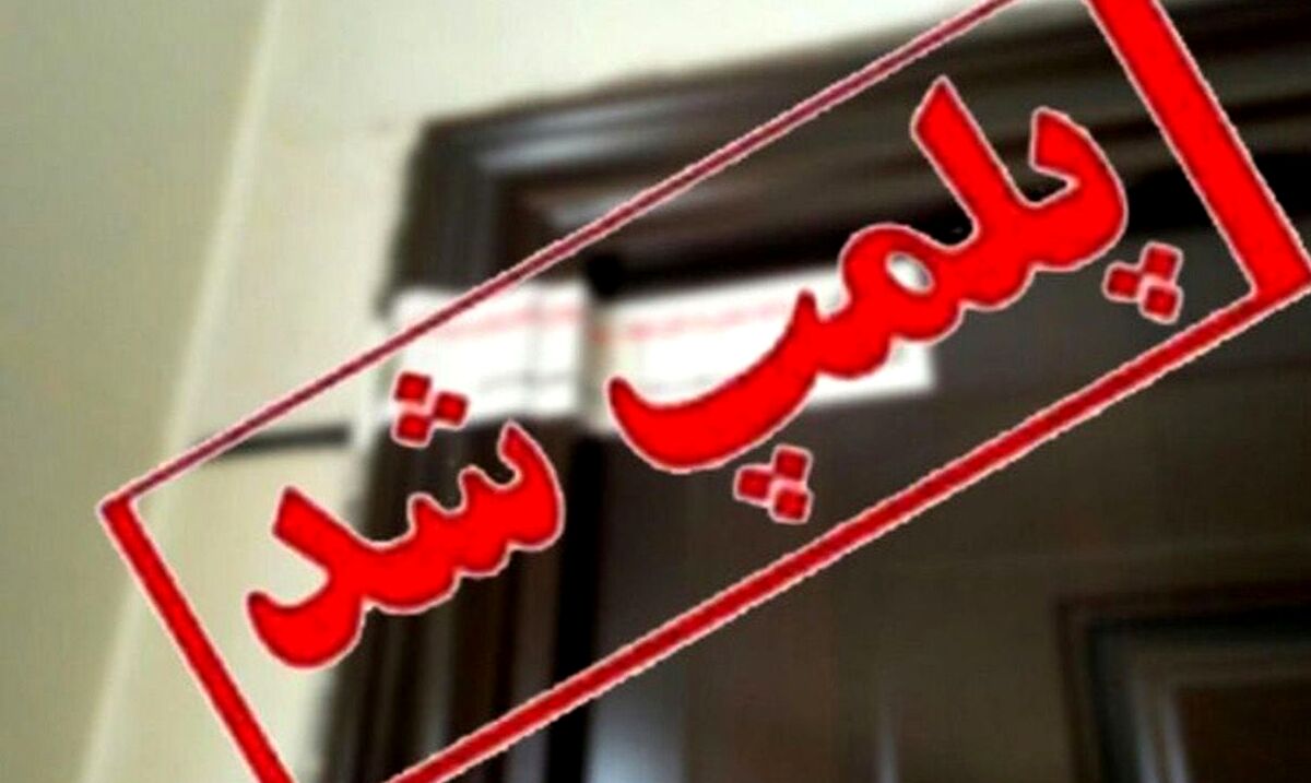 اهواز در شوک فرو رفت| مرگ مغزی دختر نخبه اهواز در مرکز جراحی تقلبی