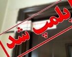 اهواز در شوک فرو رفت| مرگ مغزی دختر نخبه اهواز در مرکز جراحی تقلبی