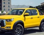 مرحله جدید فروش اقساطی پیکاپ T8 (تیر 1402)