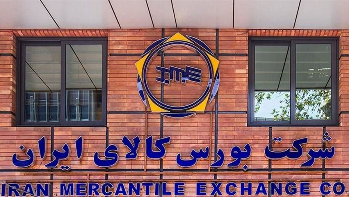 خرید سیمان از بورس کالا یا سیوان لند ؟