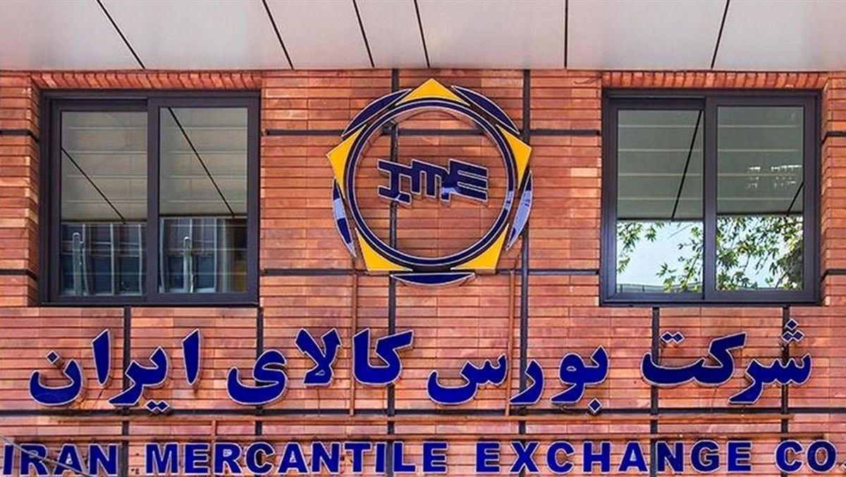 خرید سیمان از بورس کالا یا سیوان لند ؟