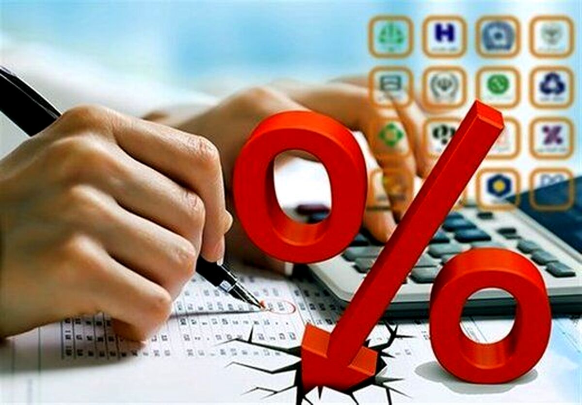 کدام سودهای بانکی مشمول مالیات نمی‌شود؟