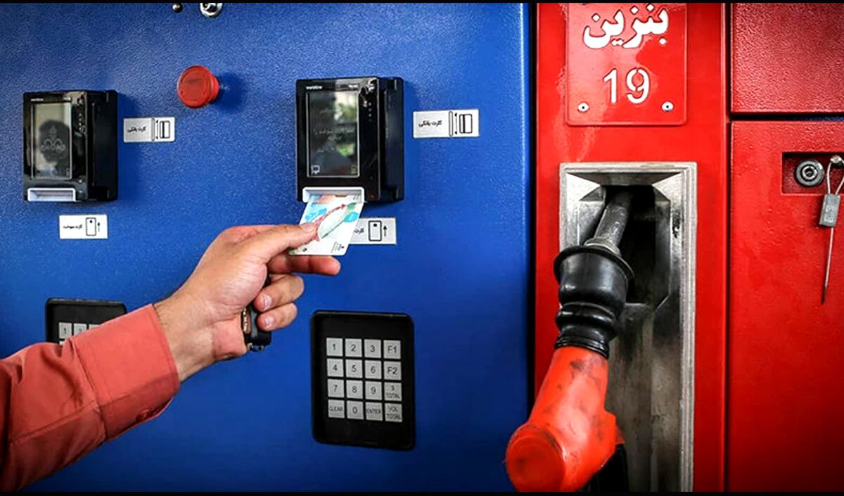 یارانه بنزین از نو بازتوزیع می شود | طرح جدید یارانه بنزین کلید خورد + جزئیات