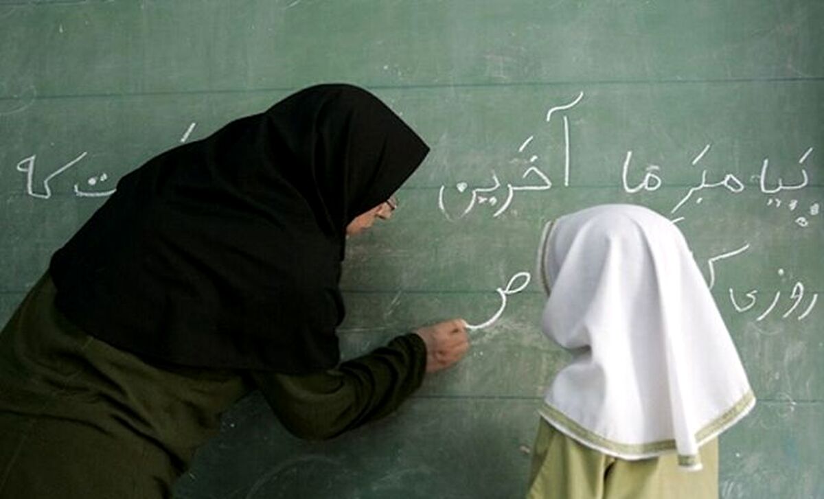 جزئیات پرداخت فوق العاده ویژه فرهنگیان اعلام شد