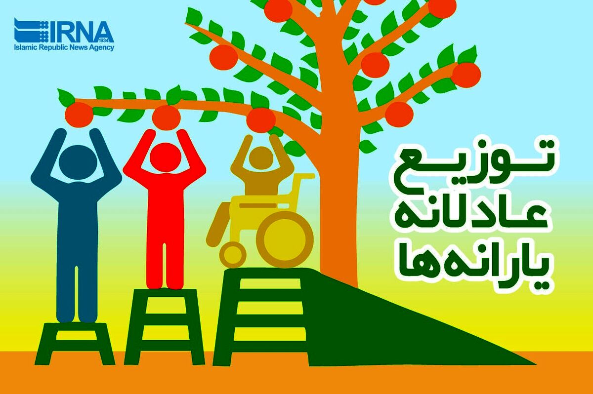 یارانه جدید 800 تومانی امشب قابل برداشت است | یارانه نقدی و معیشتی آبان و آذر یک جا واریز شد | جزئیات جدید از تغییر نحوه واریز یارانه ها به کالا برگ 