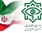 اطلاعیه مهم وزارت اطلاعات: تروریست باسابقه و خطرناک به زندان منتقل شد!
