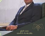 بهترین وکیل در تهران