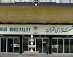 پشت پرده رقص زنان در شهرداری تهران