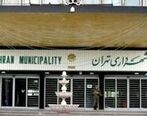 پشت پرده رقص زنان در شهرداری تهران