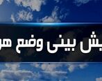 بارندگی شدید قرن در ایران صحت دارد؟+ فیلم