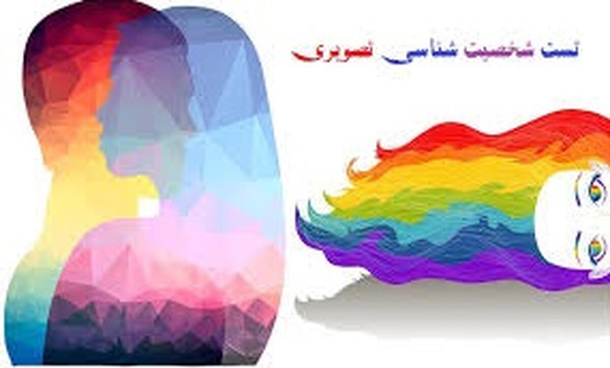 تست شخصیت شناسی رایگان/ با این تست خود و شریک زندگیتان را بهتر بشناسید