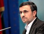 یارانه 40 دلاری احمدی نژاد به مردم